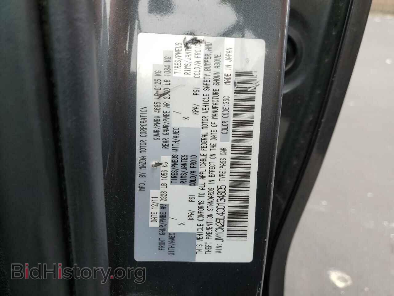 2012 MAZDA 5 - VIN: JM1CW2BL4C0134805 - Фото 13