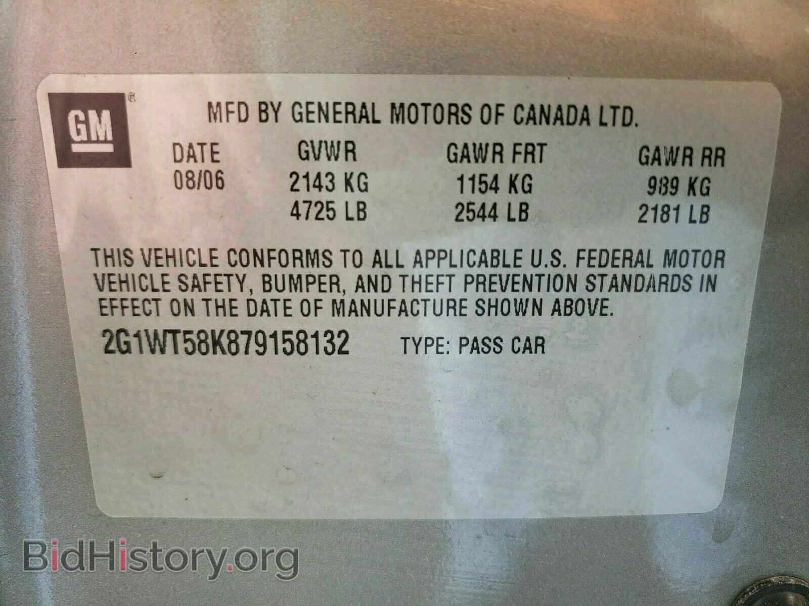 2007 CHEVROLET IMPALA - VIN: 2G1WT58K879158132 - Фото 10