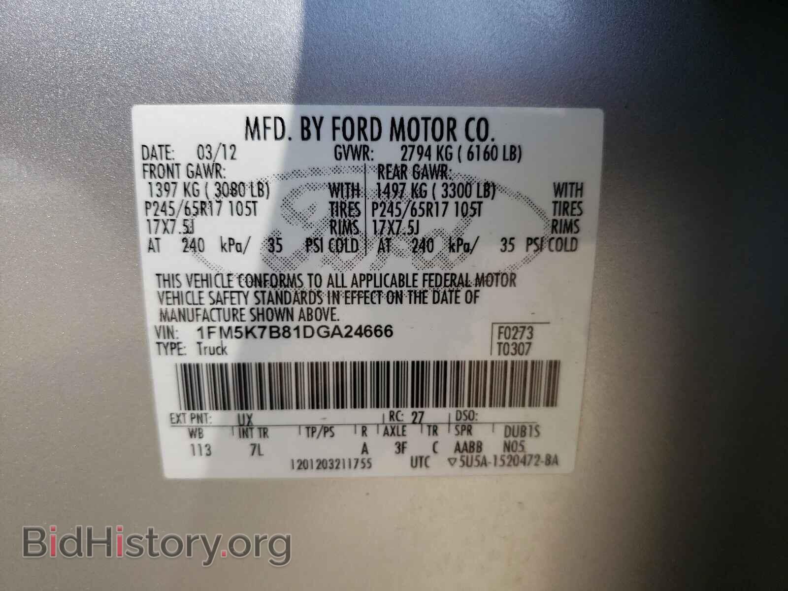 2013 FORD EXPLORER - VIN: 1FM5K7B81DGA24666 - Photo 10