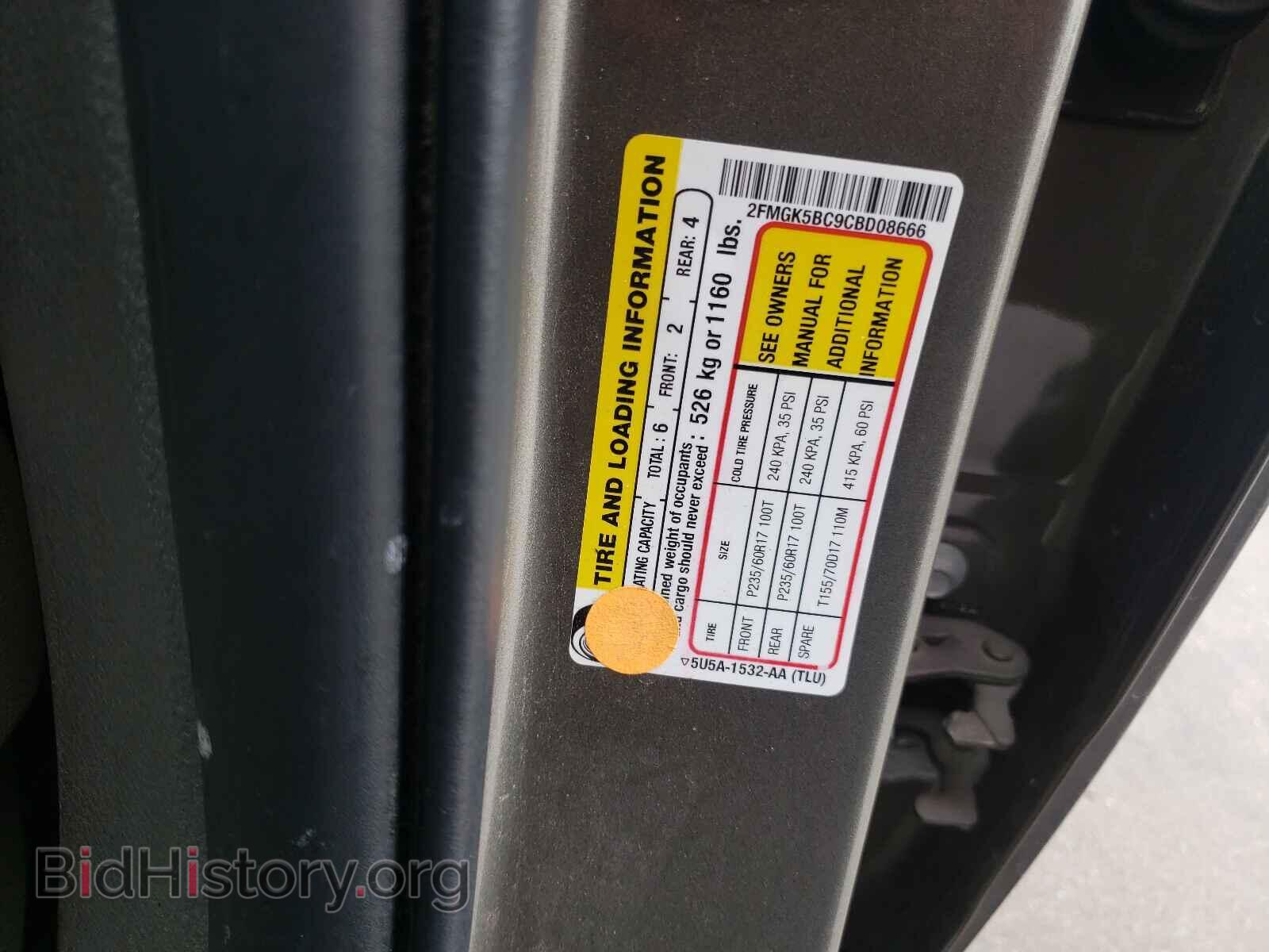 2012 FORD FLEX - VIN: 2FMGK5BC9CBD08666 - Photo 10