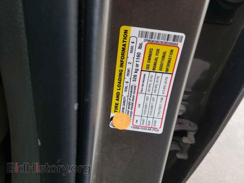 2012 Ford FLEX (VIN 2FMGK5BC9CBD08666) — photo 10 of 10