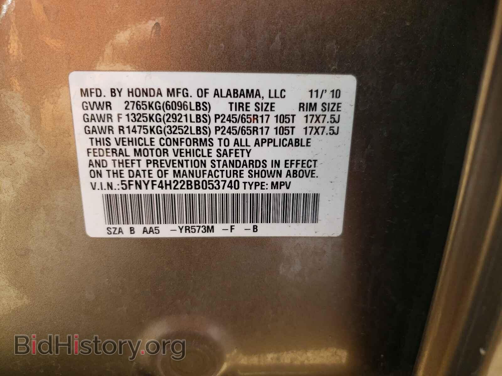 2011 HONDA PILOT - VIN: 5FNYF4H22BB053740 - Фото 10