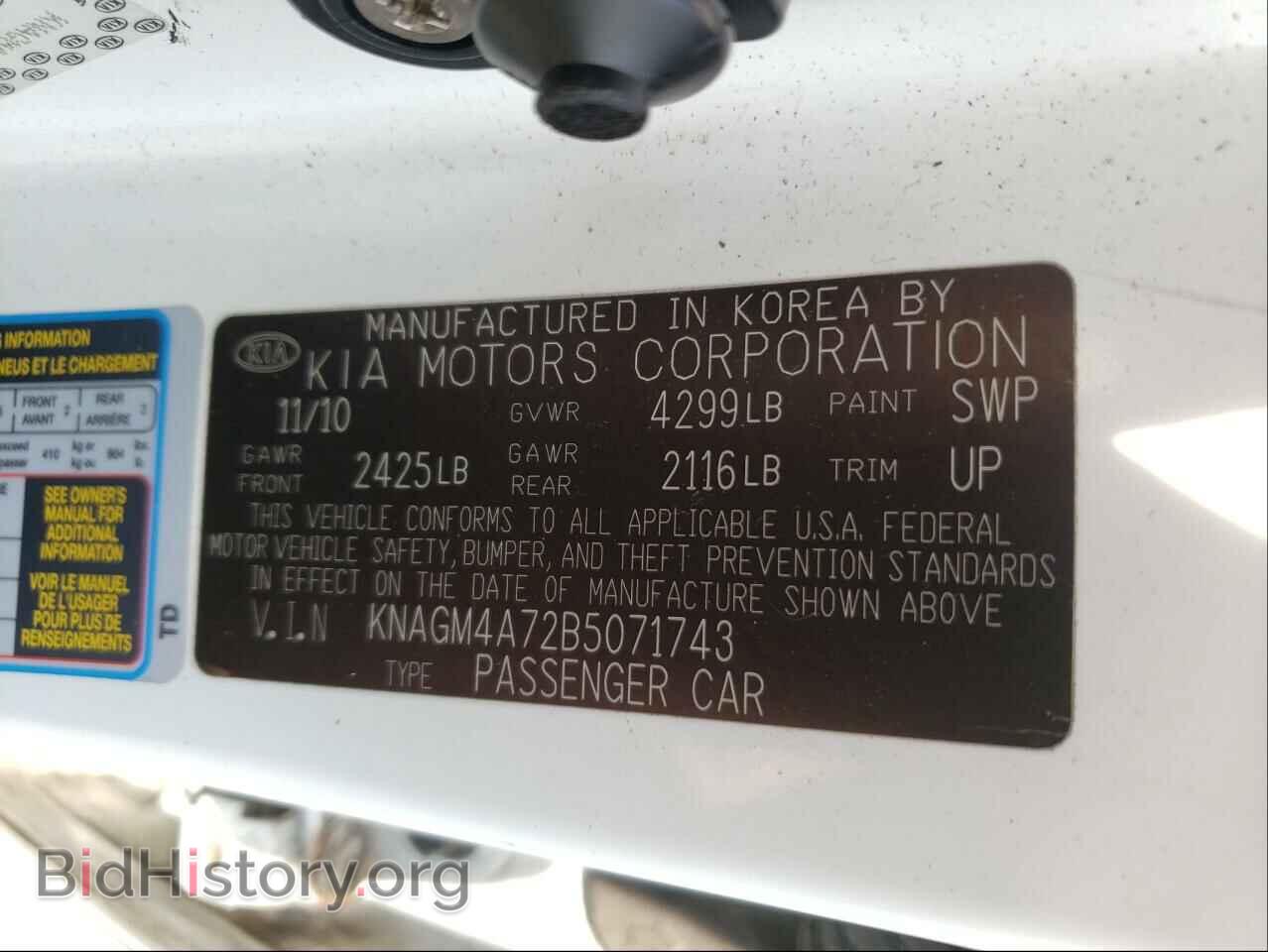 2011 KIA OPTIMA - VIN: KNAGM4A72B5071743 - Photo 10