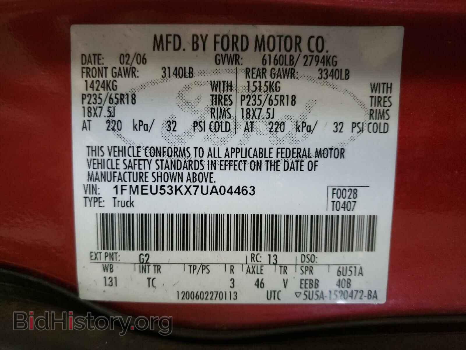 2007 FORD EXPLORER - VIN: 1FMEU53KX7UA04463 - Фото 10