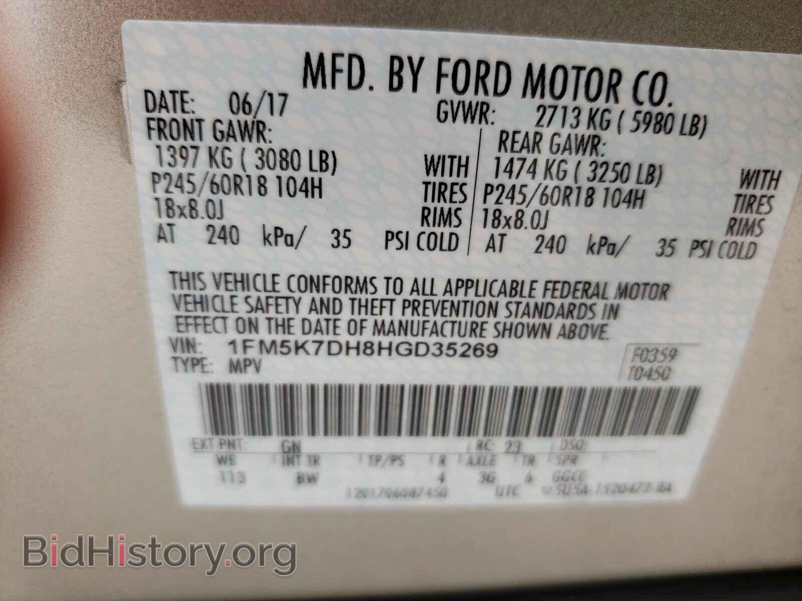 2017 FORD EXPLORER - VIN: 1FM5K7DH8HGD35269 - Фото 10