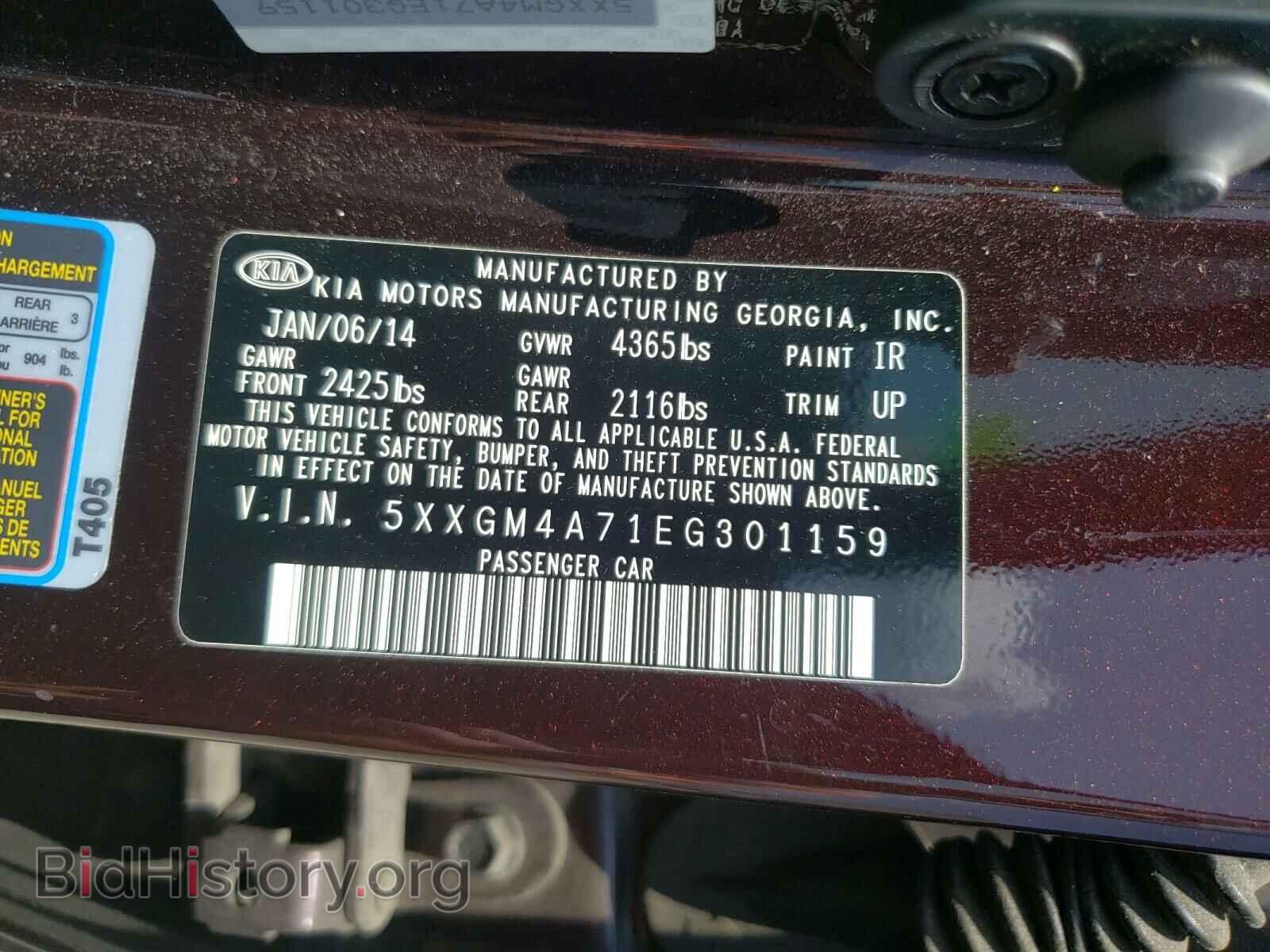 2014 KIA OPTIMA - VIN: 5XXGM4A71EG301159 - Фото 10