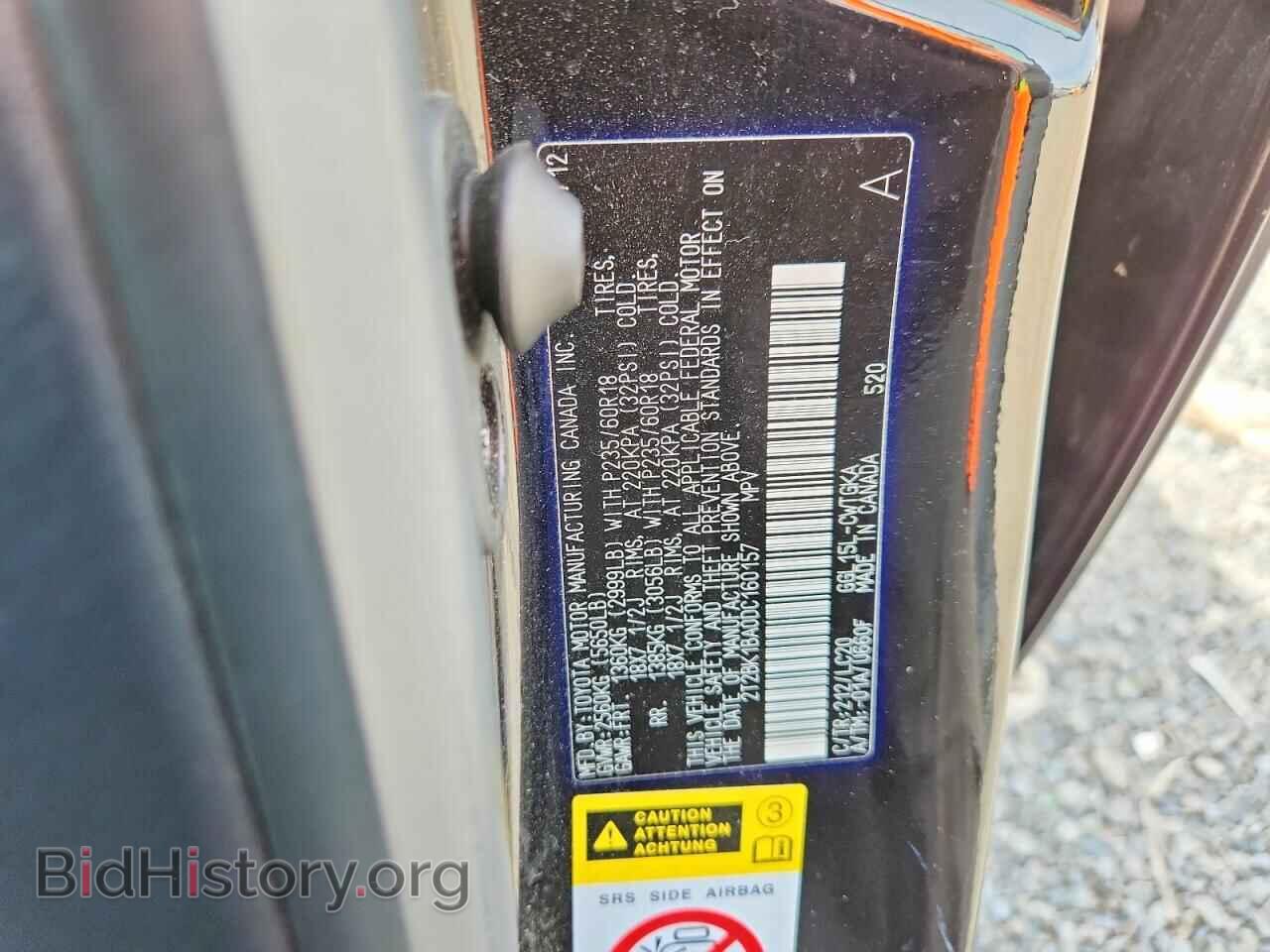 2013 LEXUS RX350 - VIN: 2T2BK1BA0DC160157 - Фото 13