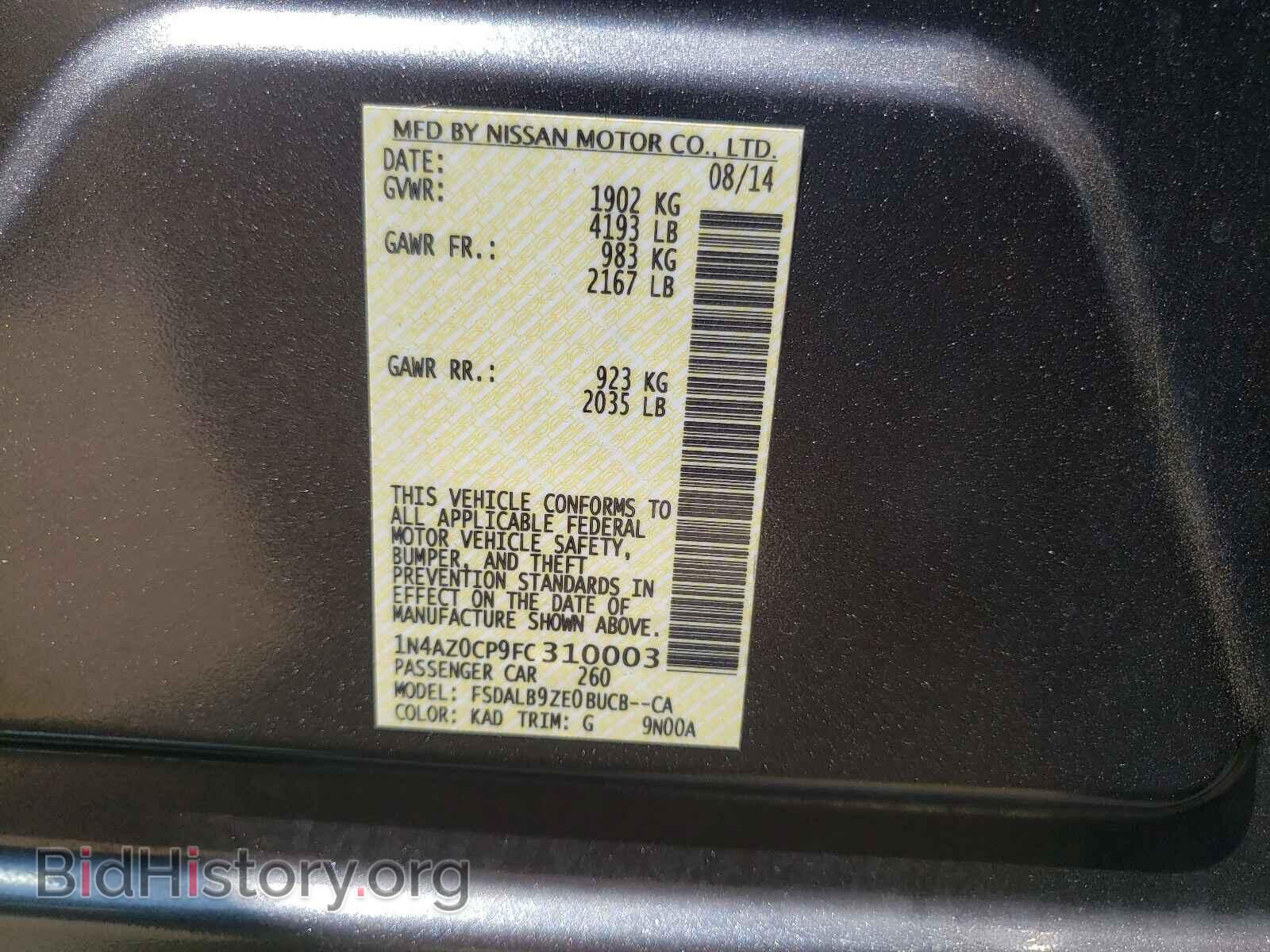2015 NISSAN LEAF - VIN: 1N4AZ0CP9FC310003 - Фото 10
