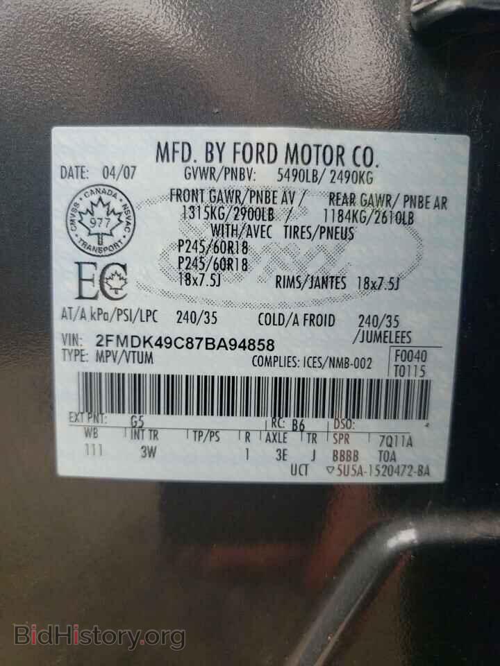 2007 FORD EDGE - VIN: 2FMDK49C87BA94858 - Photo 10