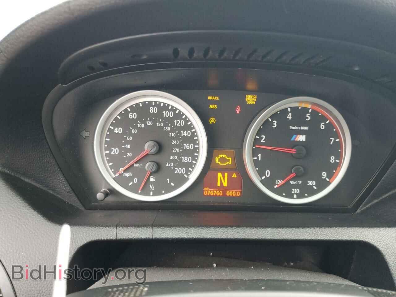 2007 BMW M6 - VIN: WBSEK93517CS32801 - Photo 9