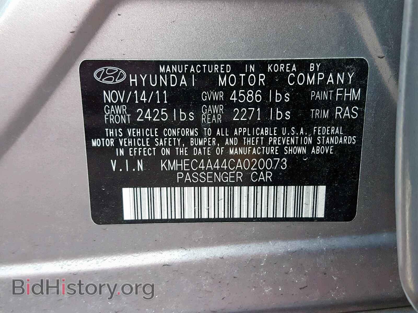 2012 HYUNDAI SONATA - VIN: KMHEC4A44CA020073 - Photo 10