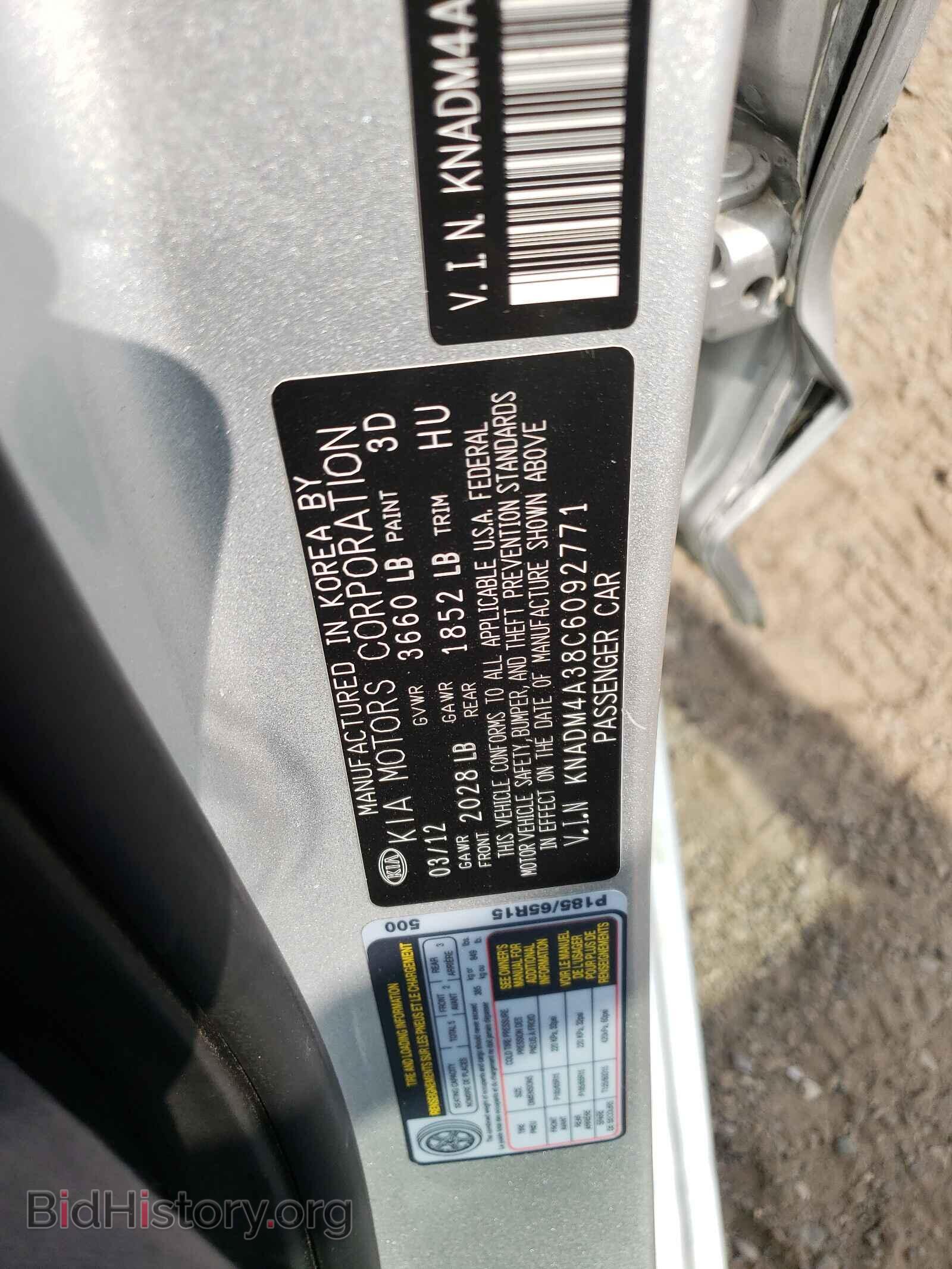 2012 KIA RIO - VIN: KNADM4A38C6092771 - Фото 10