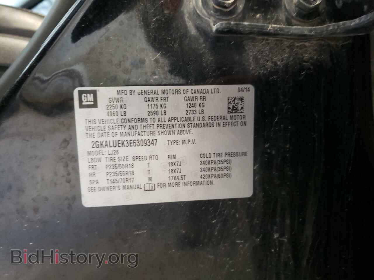 2014 GMC TERRAIN - VIN: 2GKALUEK3E6309347 - Фото 13