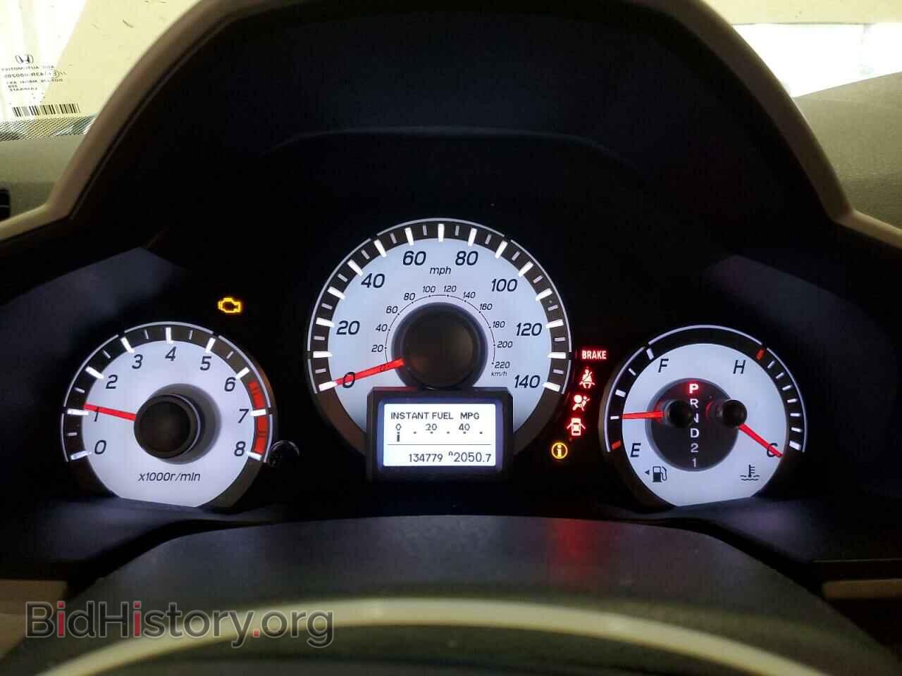 2013 HONDA PILOT - VIN: 5FNYF3H94DB031250 - Фото 9