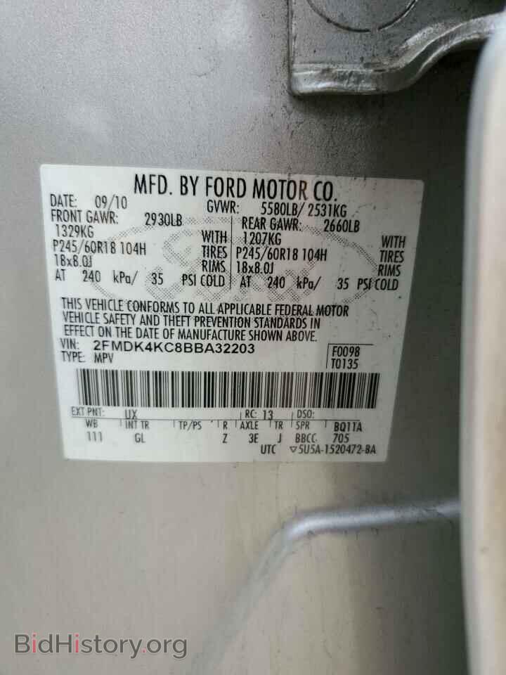2011 FORD EDGE - VIN: 2FMDK4KC8BBA32203 - Фото 13