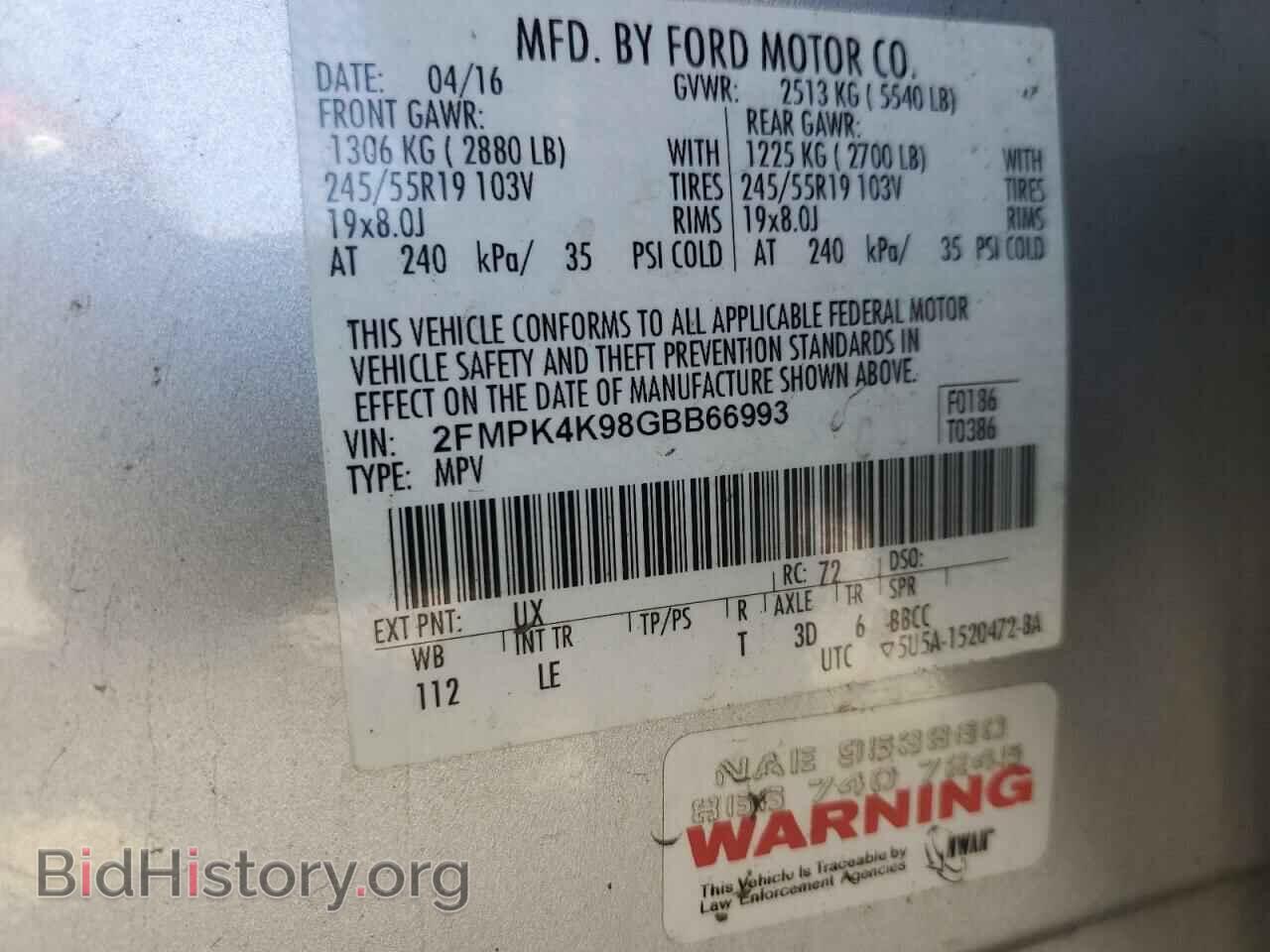 2016 FORD EDGE - VIN: 2FMPK4K98GBB66993 - Фото 13