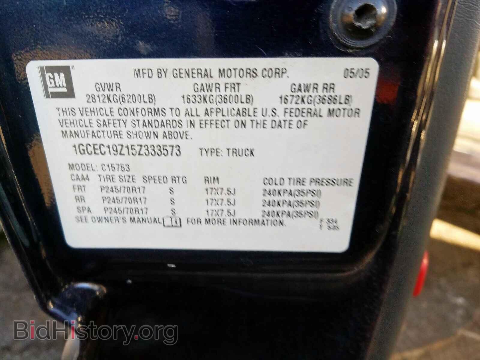 2005 CHEVROLET SILVERADO - VIN: 1GCEC19Z15Z333573 - Фото 10