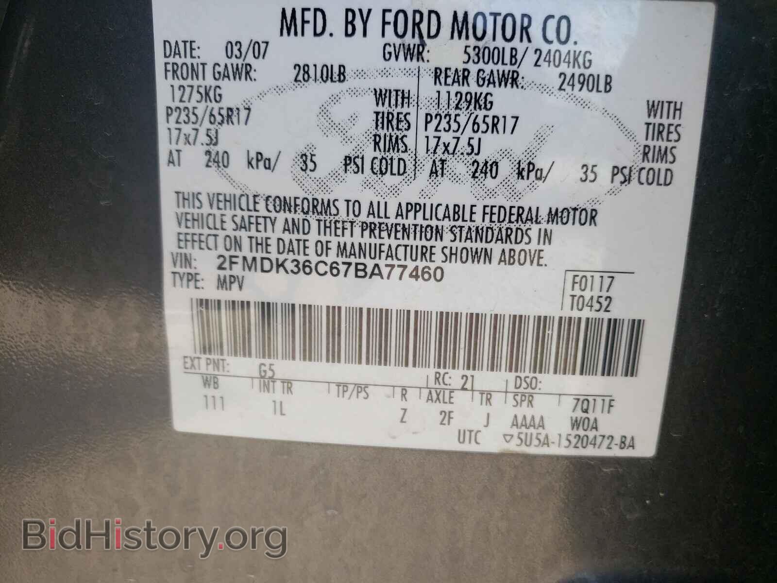 2007 FORD EDGE - VIN: 2FMDK36C67BA77460 - Photo 10