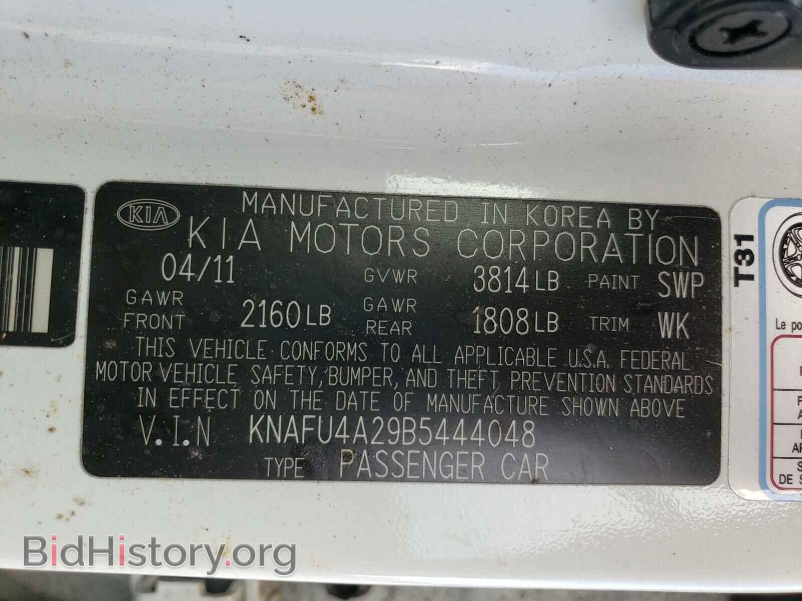 2011 KIA FORTE - VIN: KNAFU4A29B5444048 - Фото 10