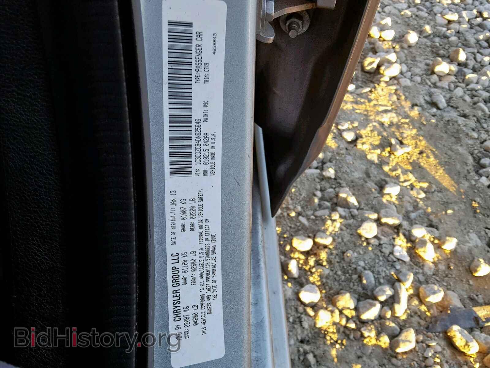 2013 DODGE AVENGER - VIN: 1C3CDZCB4DN625646 - Фото 10