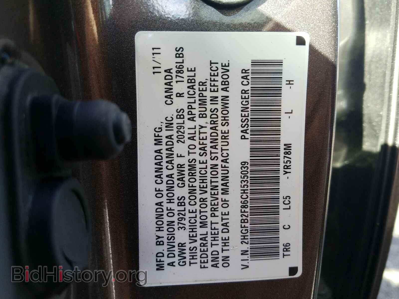 2012 HONDA CIVIC - VIN: 2HGFB2F86CH535039 - Photo 10