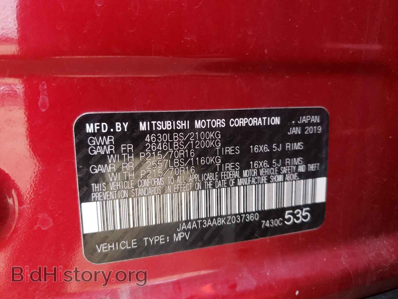 2019 MITSUBISHI ECLIPSE - VIN: JA4AT3AA8KZ037360 - Photo 10
