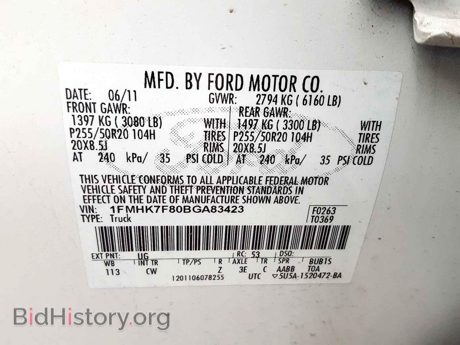 2011 FORD EXPLORER L - VIN: 1FMHK7F80BGA83423 - Фото 10