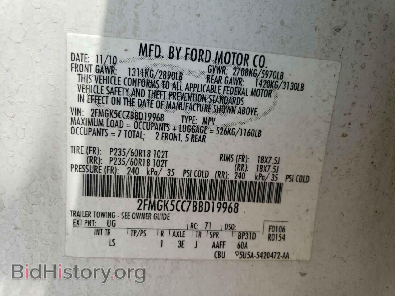 2011 FORD FLEX - VIN: 2FMGK5CC7BBD19968 - Photo 13