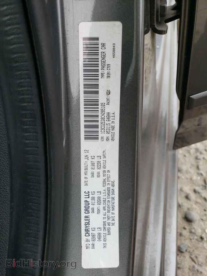 2012 DODGE AVENGER - VIN: 1C3CDZEG8CN285165 - Photo 12