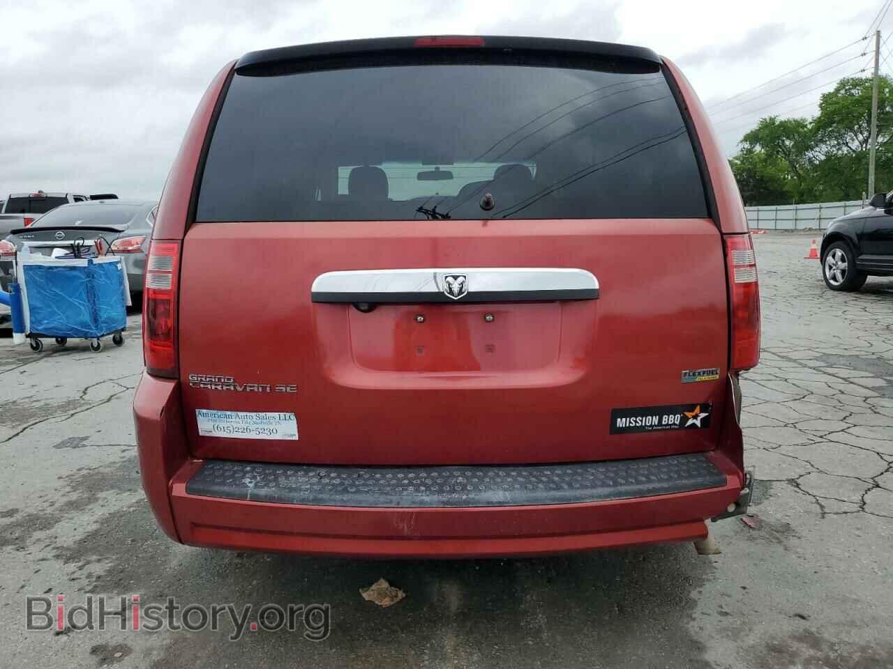 2008 DODGE CARAVAN - VIN: 1D8HN44H48B167815 - Фото 6
