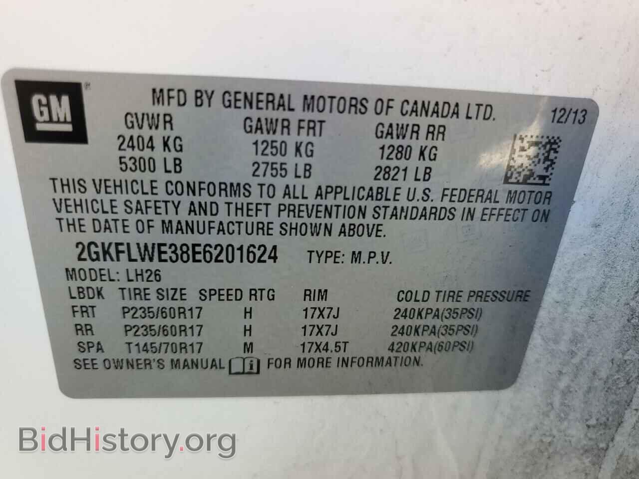 2014 GMC TERRAIN - VIN: 2GKFLWE38E6201624 - Фото 13