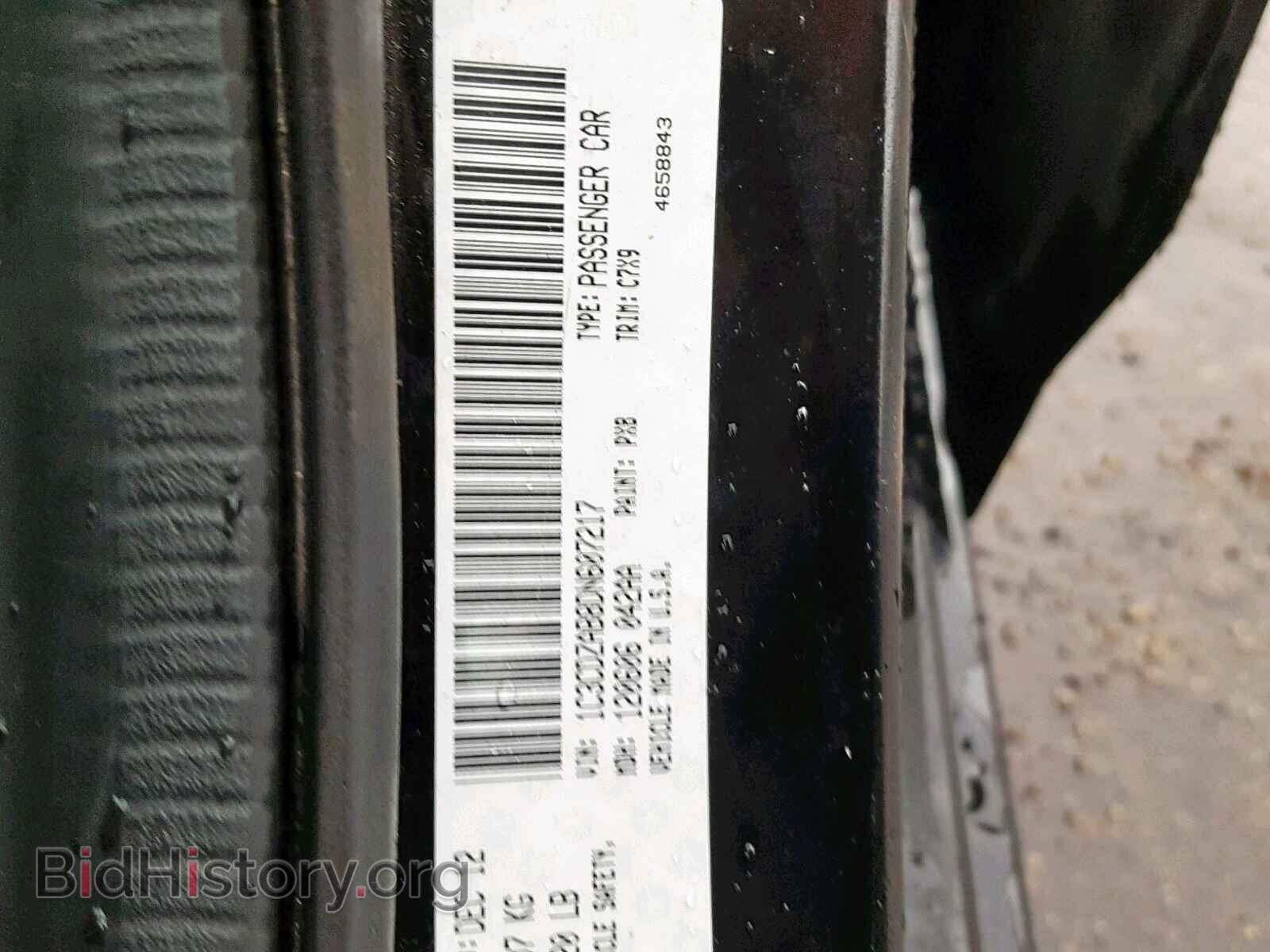 2013 DODGE AVENGER - VIN: 1C3CDZAB8DN607217 - Photo 10