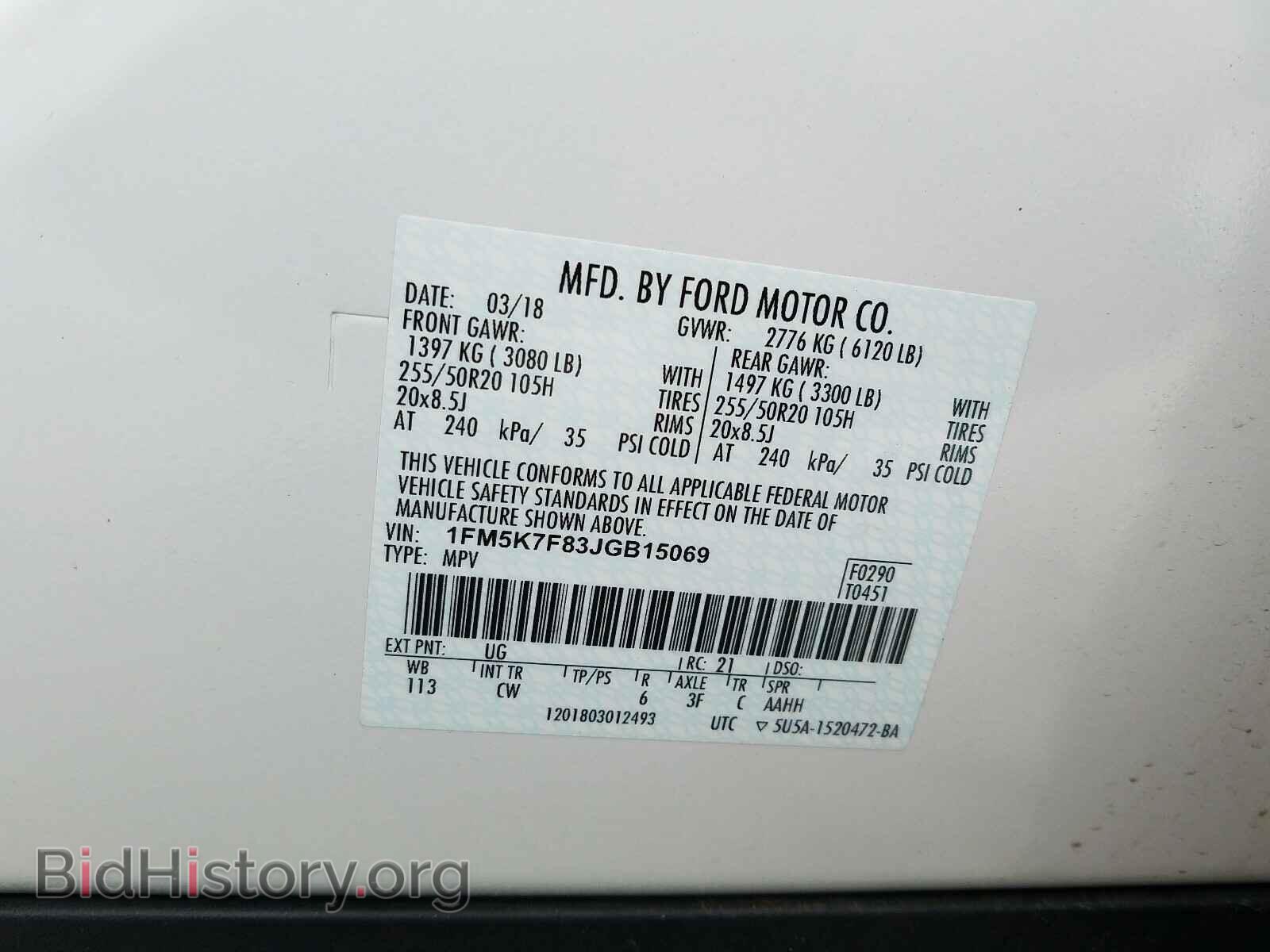 2018 FORD EXPLORER - VIN: 1FM5K7F83JGB15069 - Фото 10
