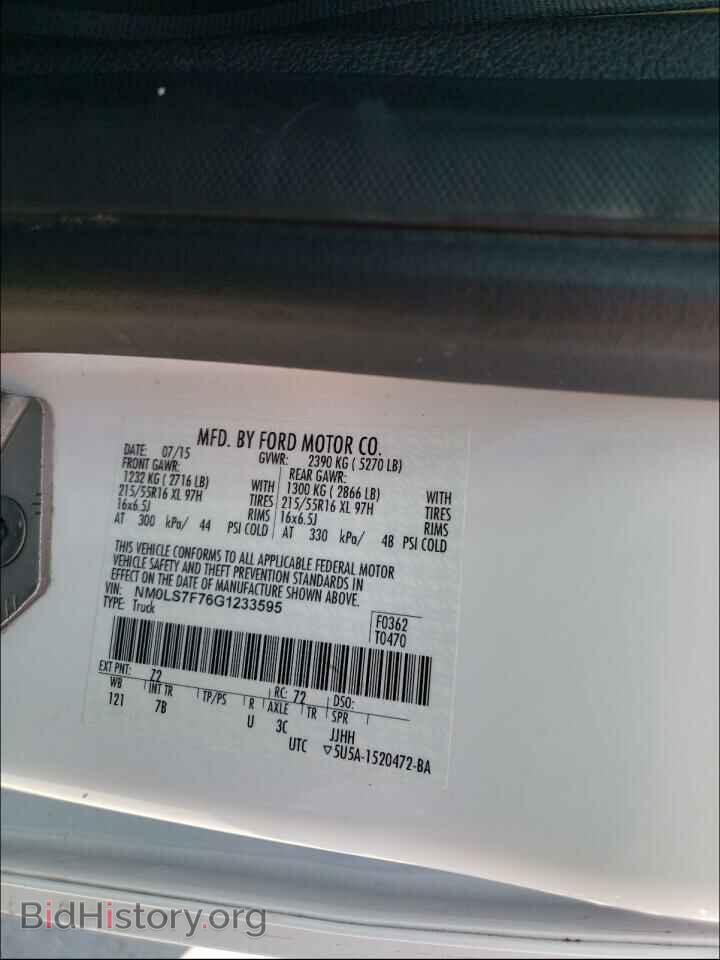 2016 FORD TRANSIT CO - VIN: NM0LS7F76G1233595 - Фото 10