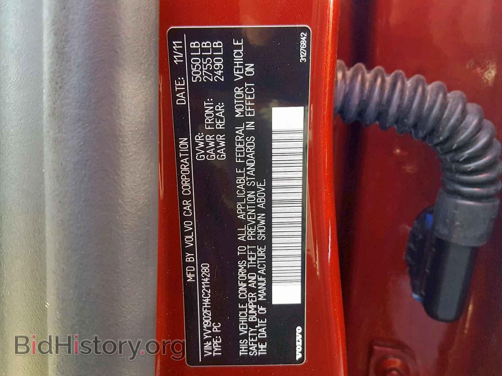 2012 VOLVO S60 - VIN: YV1902FH4C2114280 - Фото 10