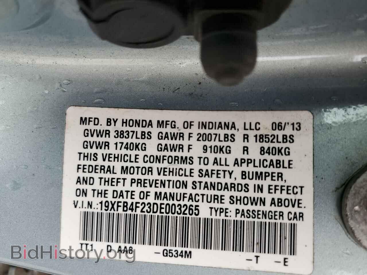 2013 HONDA CIVIC - VIN: 19XFB4F23DE003265 - Фото 12