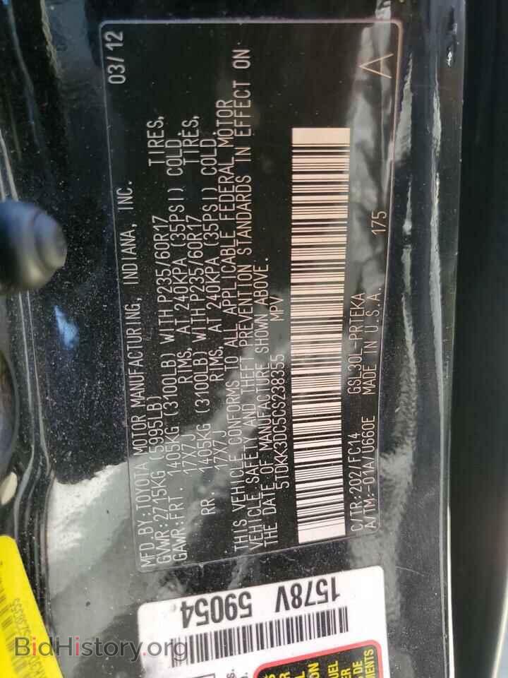 2012 TOYOTA All Models - VIN: 5TDKK3DC5CS238355 - Фото 13