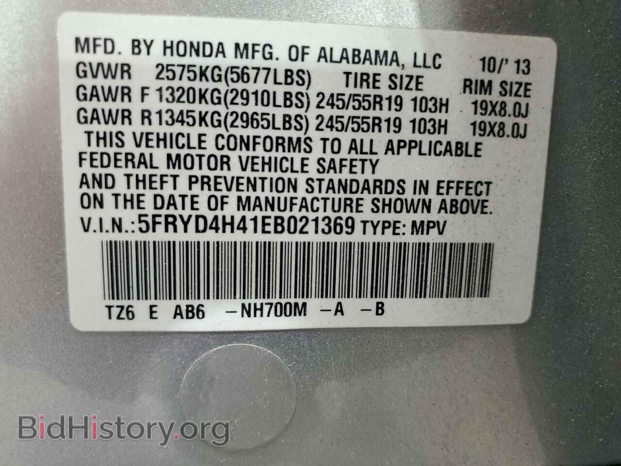 2014 ACURA MDX - VIN: 5FRYD4H41EB021369 - Фото 13