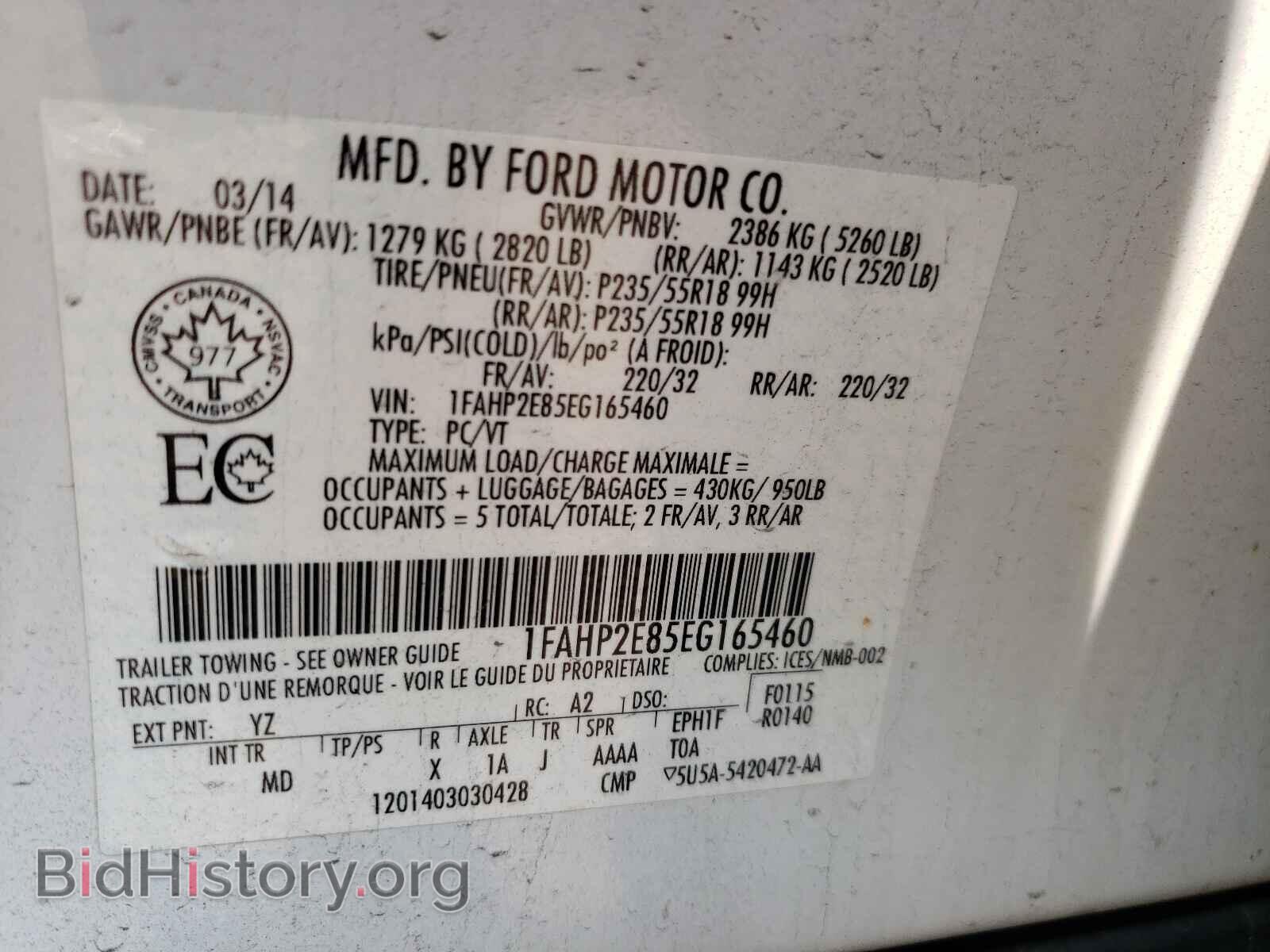 2014 FORD TAURUS - VIN: 1FAHP2E85EG165460 - Photo 10