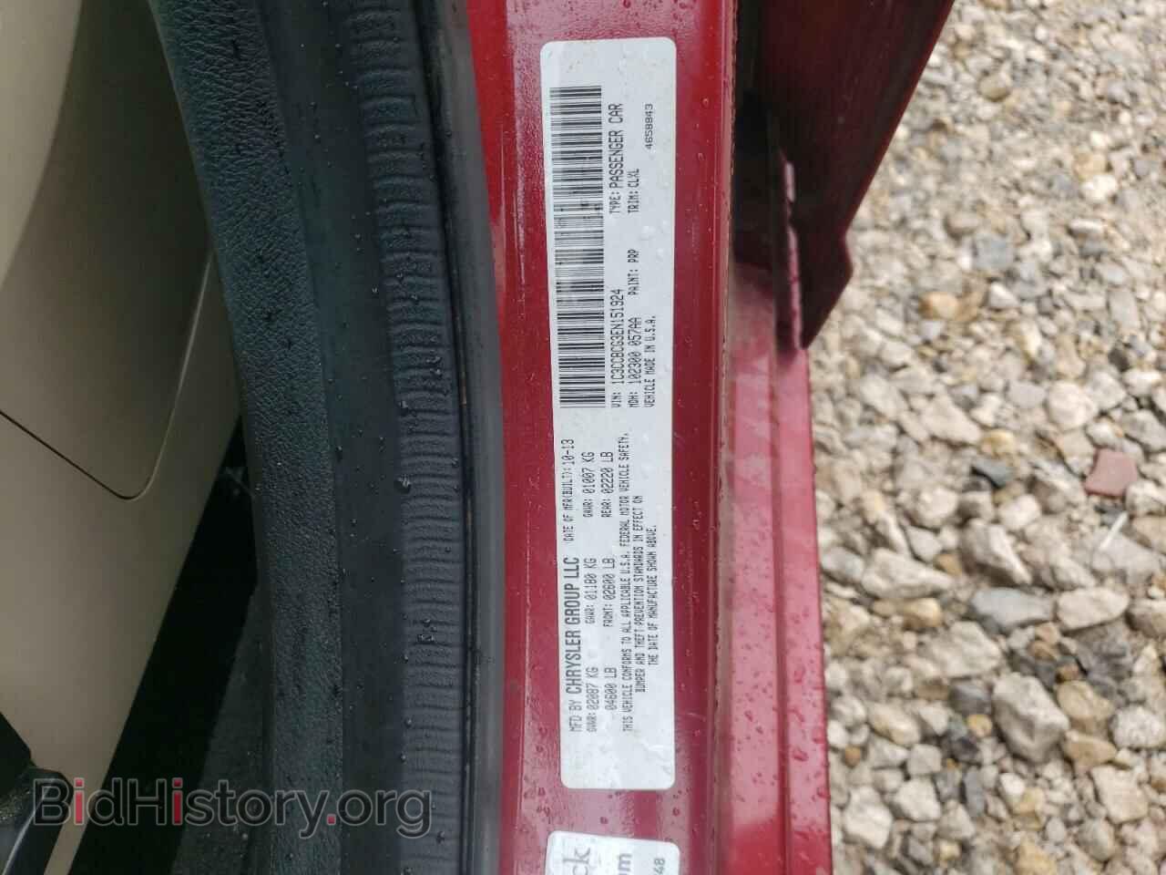 2014 CHRYSLER 200 - VIN: 1C3CCBCG3EN151924 - Фото 12