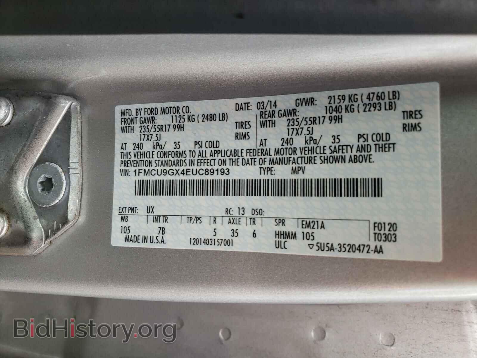 2014 FORD ESCAPE - VIN: 1FMCU9GX4EUC89193 - Фото 10