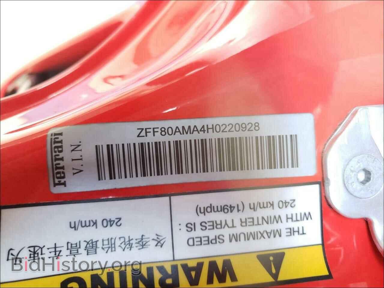 2017 FERRARI ALL MODELS - VIN: ZFF80AMA4H0220928 - Фото 10