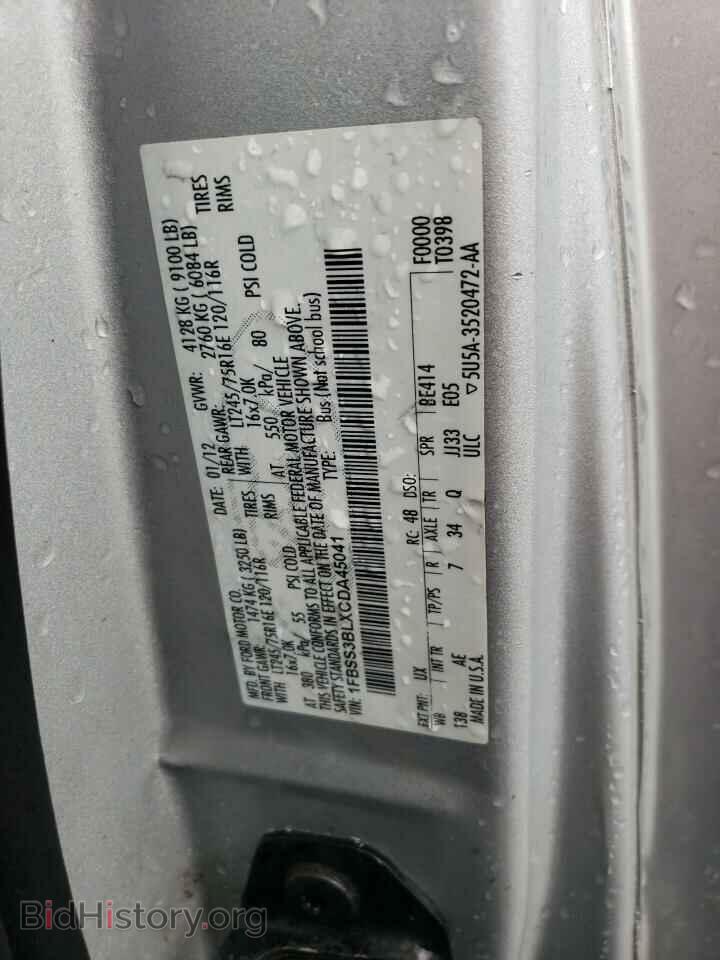 2012 FORD ALL Models - VIN: 1FBSS3BLXCDA45041 - Фото 13