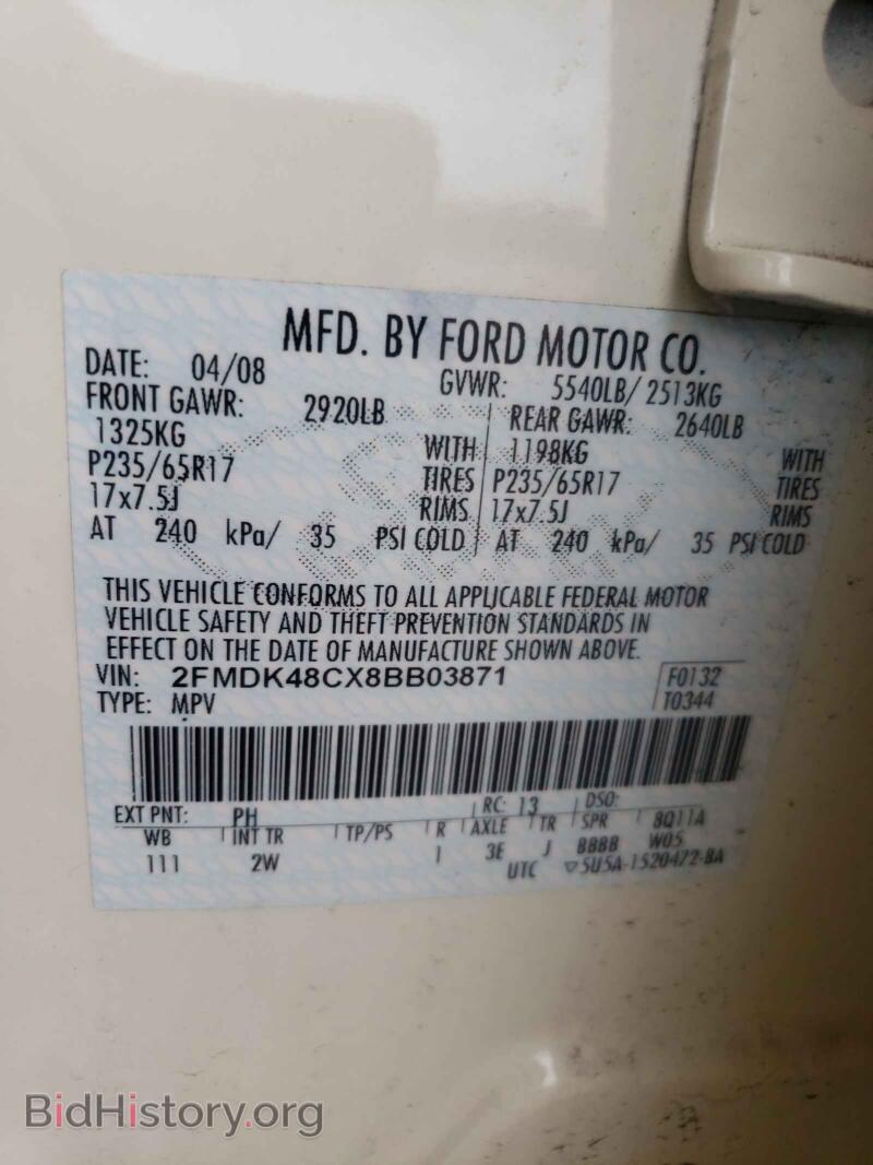 2008 Ford EDGE (VIN 2FMDK48CX8BB03871) — фото 10 из 10