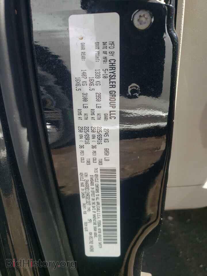 2010 CHRYSLER MINIVAN - VIN: 2A4RR8D12AR321327 - Photo 13