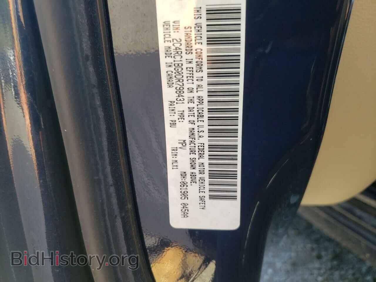 2013 CHRYSLER MINIVAN - VIN: 2C4RC1BG0DR798431 - Photo 10