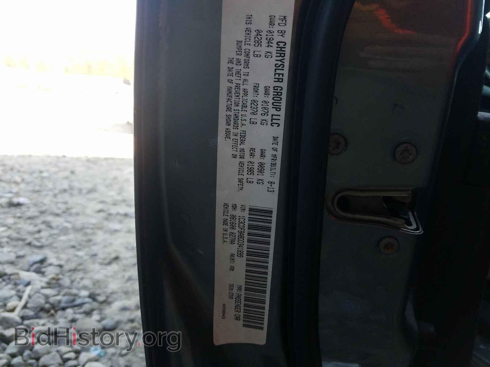 2013 DODGE DART - VIN: 1C3CDFBA8DD341899 - Фото 10