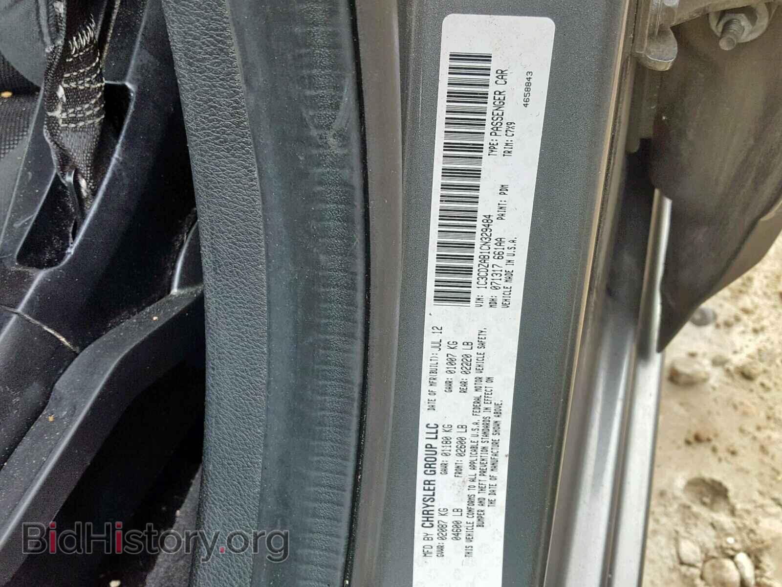 2012 DODGE AVENGER - VIN: 1C3CDZAB1CN329484 - Photo 10