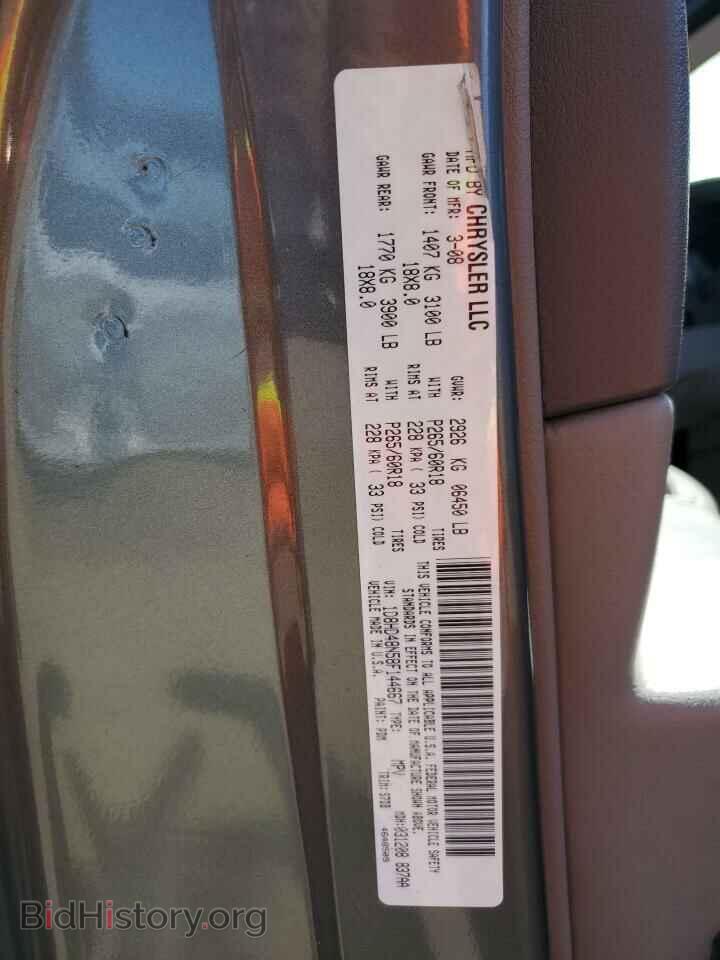 2008 DODGE DURANGO - VIN: 1D8HD48N58F144667 - Фото 14
