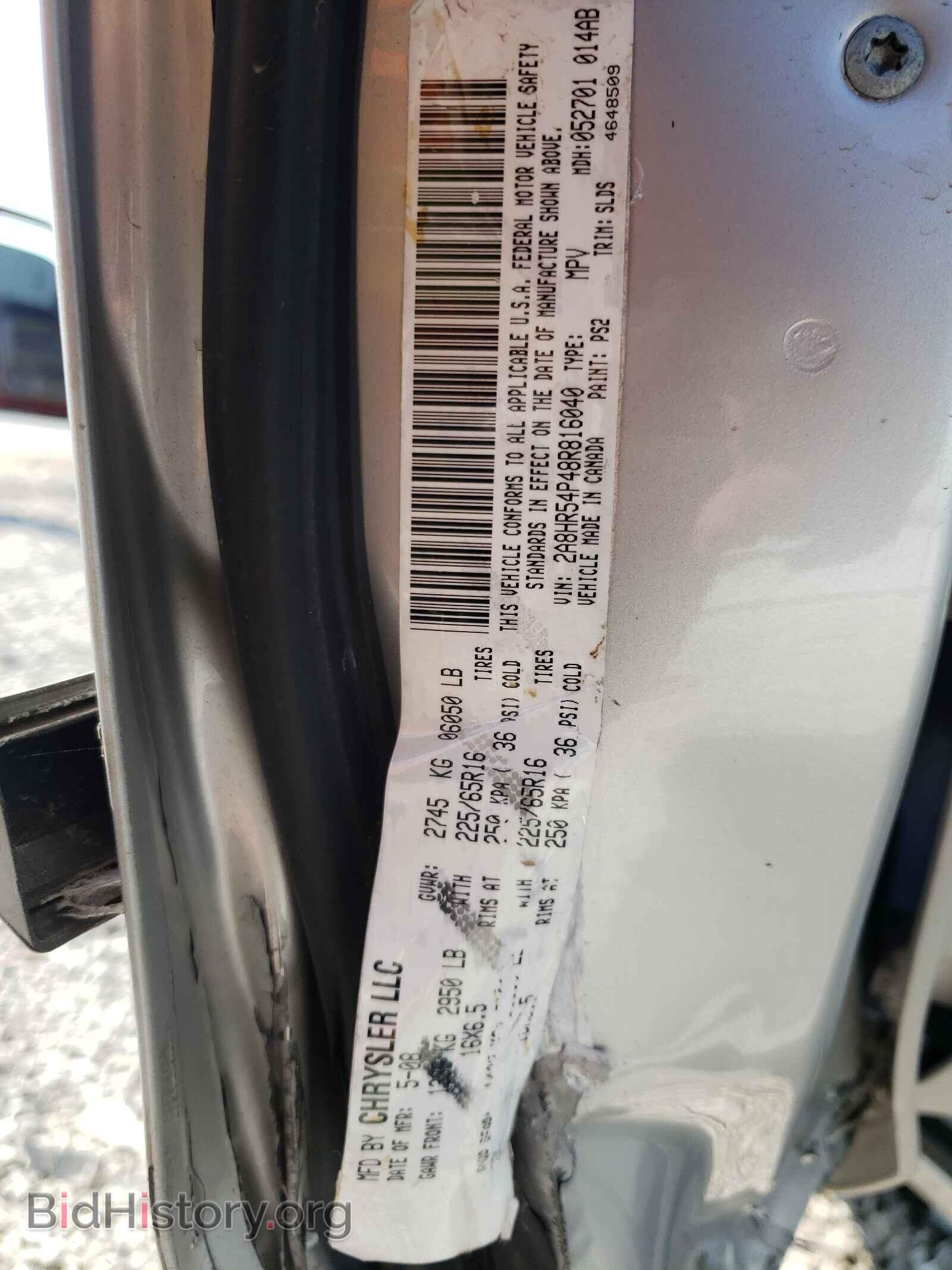 2008 CHRYSLER MINIVAN - VIN: 2A8HR54P48R816040 - Фото 10